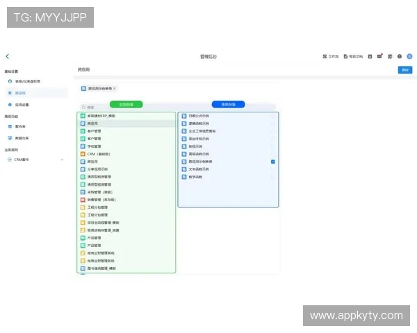 云开手机登录操作指南帮助用户快速掌握登录流程实现便捷访问