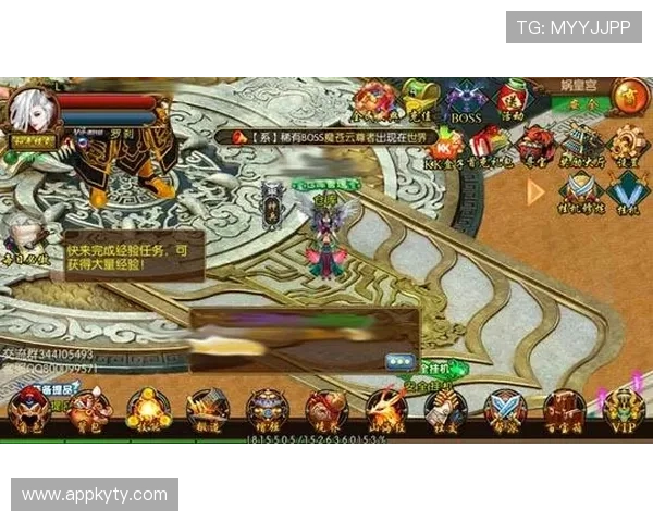 开云KaiyunVIP会员权益全面解析助你享受尊贵游戏体验