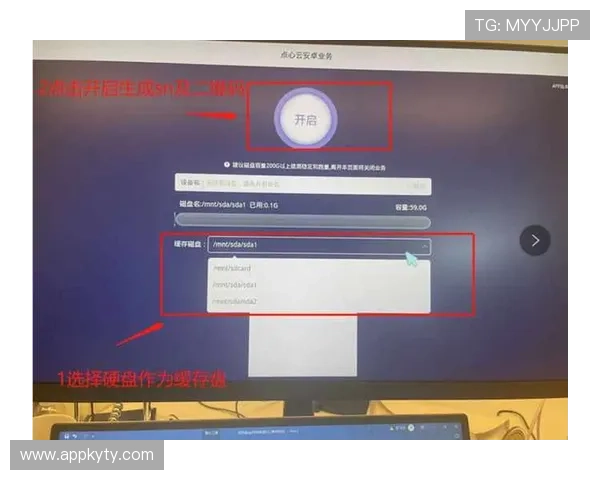 开云手机版app下载二维码安全可靠，确保用户下载安装无病毒无风险的最佳途径