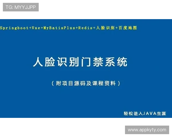 最新KY体育官网地址入口推荐，帮助用户轻松进入官方平台体验精彩内容
