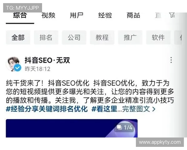 云体育官网平台如何优化用户体验，提升赛事观看的流畅性和互动性