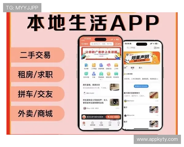 如何通过开云app网址快速访问游戏资源和最新活动信息