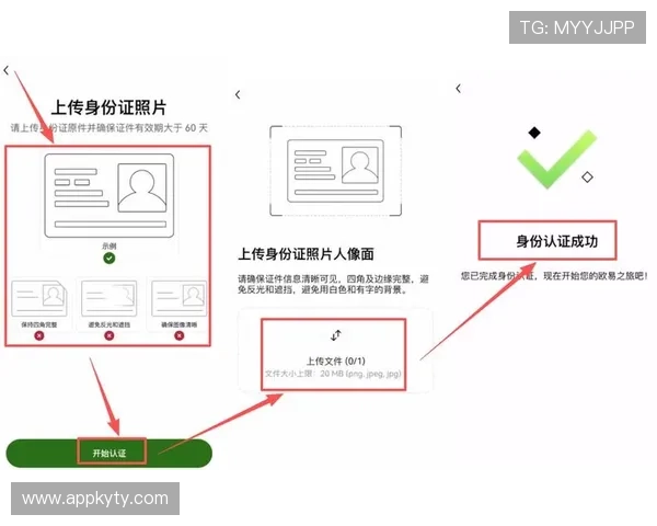 如何快速找到KY体育地址登录入口，提供最新官方链接和操作步骤让你轻松登录平台