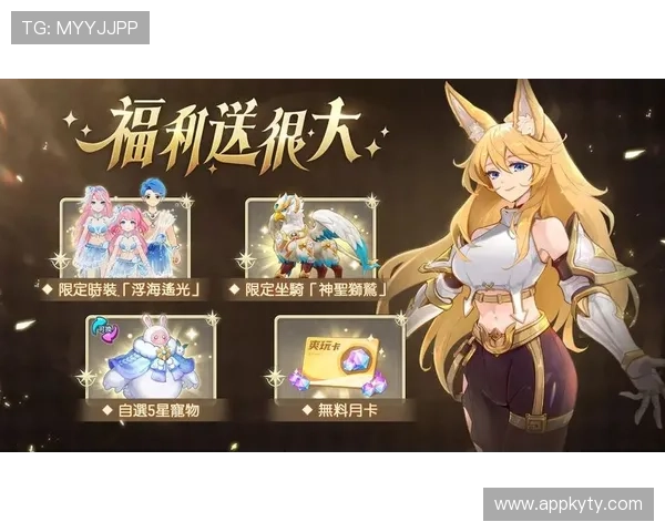 开云九游娱乐官网网页版最新游戏推荐，丰富多样的游戏类型满足不同玩家需求