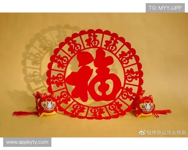 下载开运体育官网app体验专业的风水布局和命理指导，助你实现财运、感情和事业的全面提升